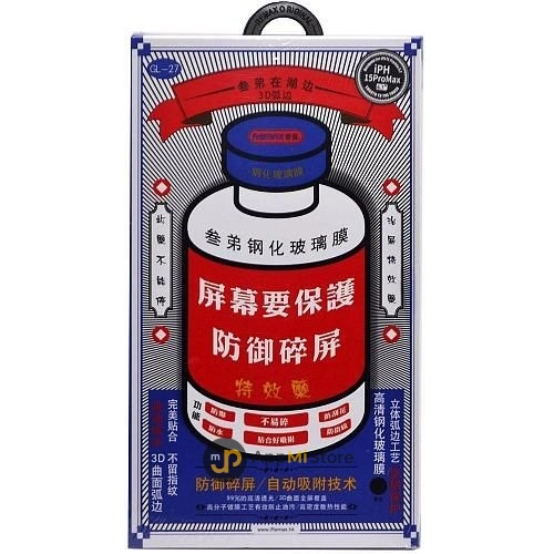 Стекло защитное Remax для iPhone 16, GL-27, 0.44 мм