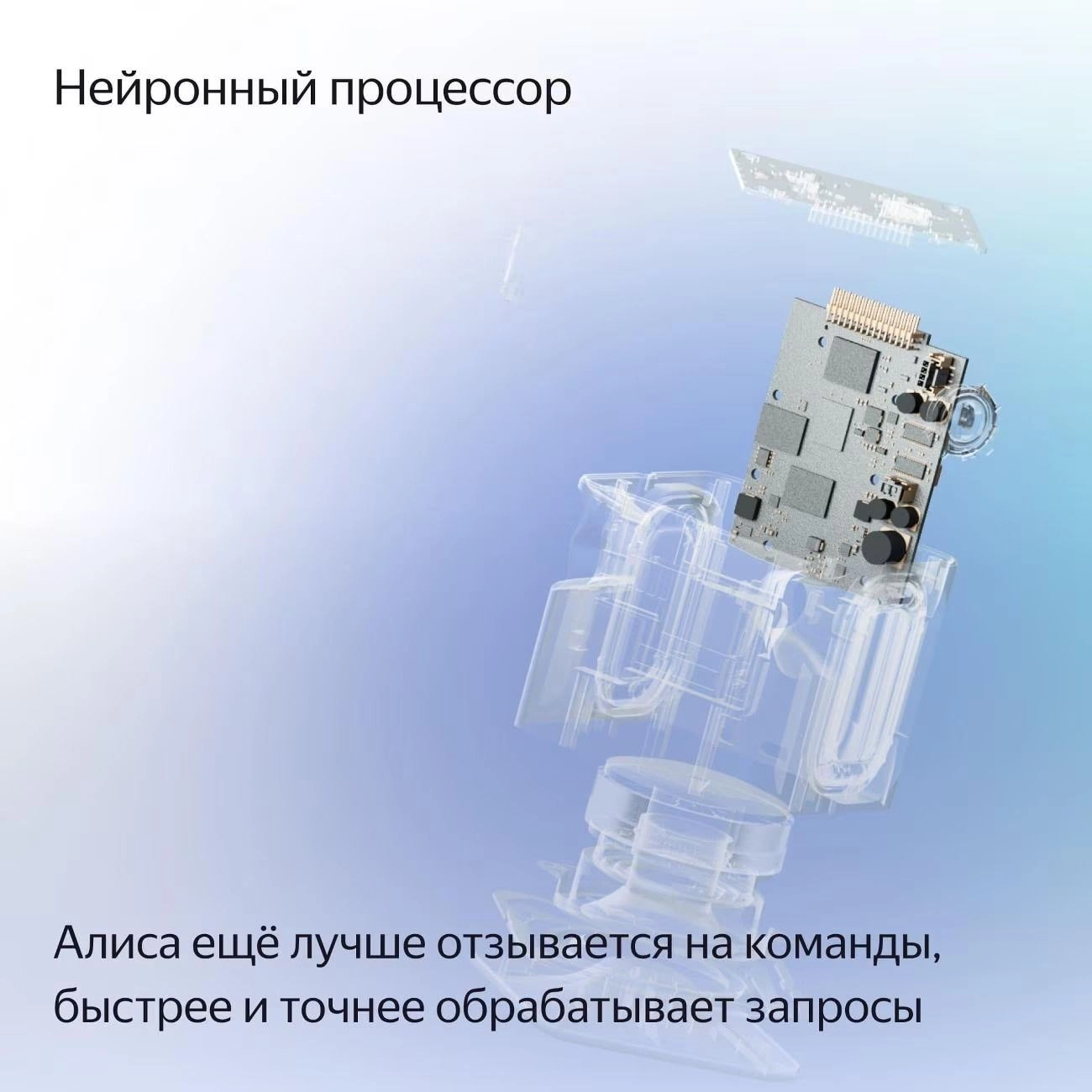 Умная колонка Яндекс Станция Миди Зеленый