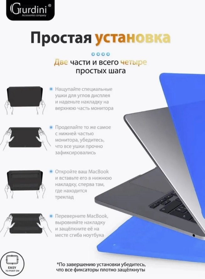 Чехол для MacBook Air 13.6" M2 2022 Gurdini Ultra Slim CaseTransparent Голубой