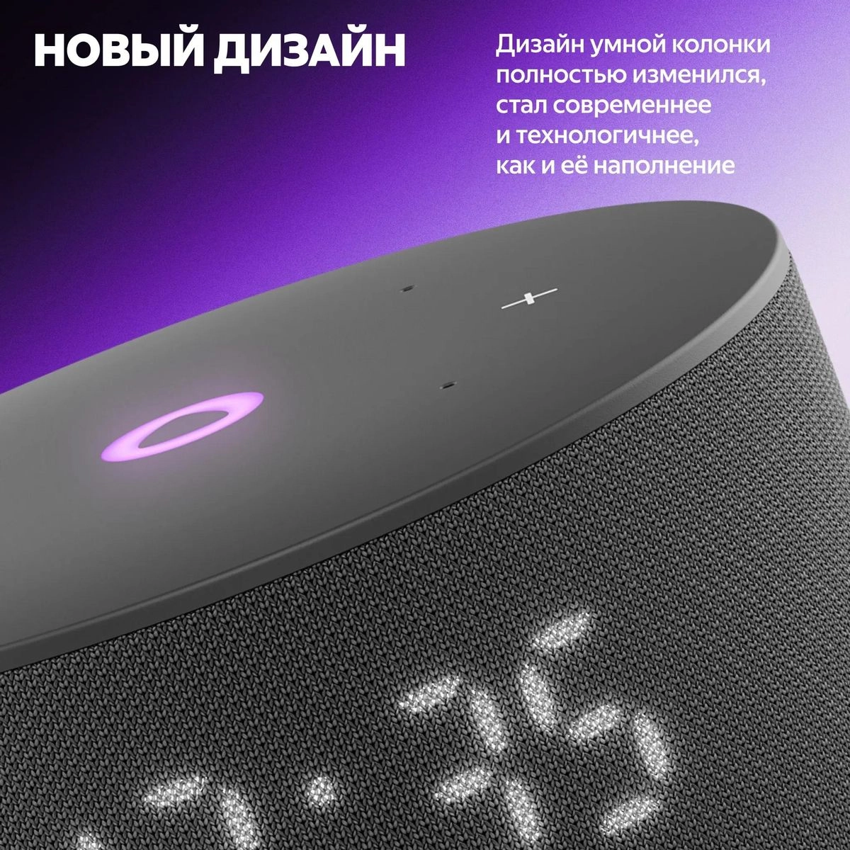 Яндекс Станция Мини 3 12 Вт, с YaaGPT, Черный