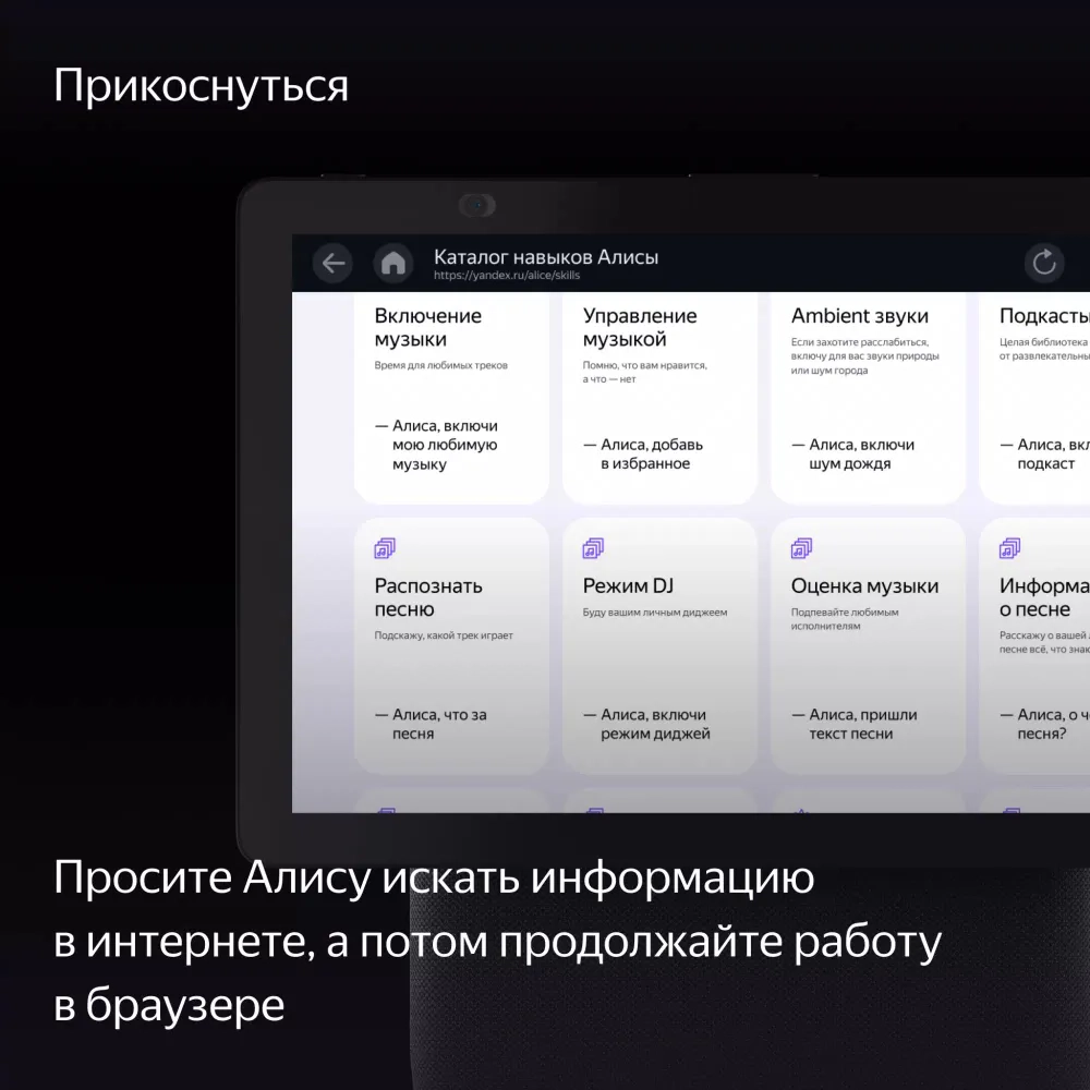 Умная колонка Яндекс Станция Дуо Макс c YaGPT, Черный
