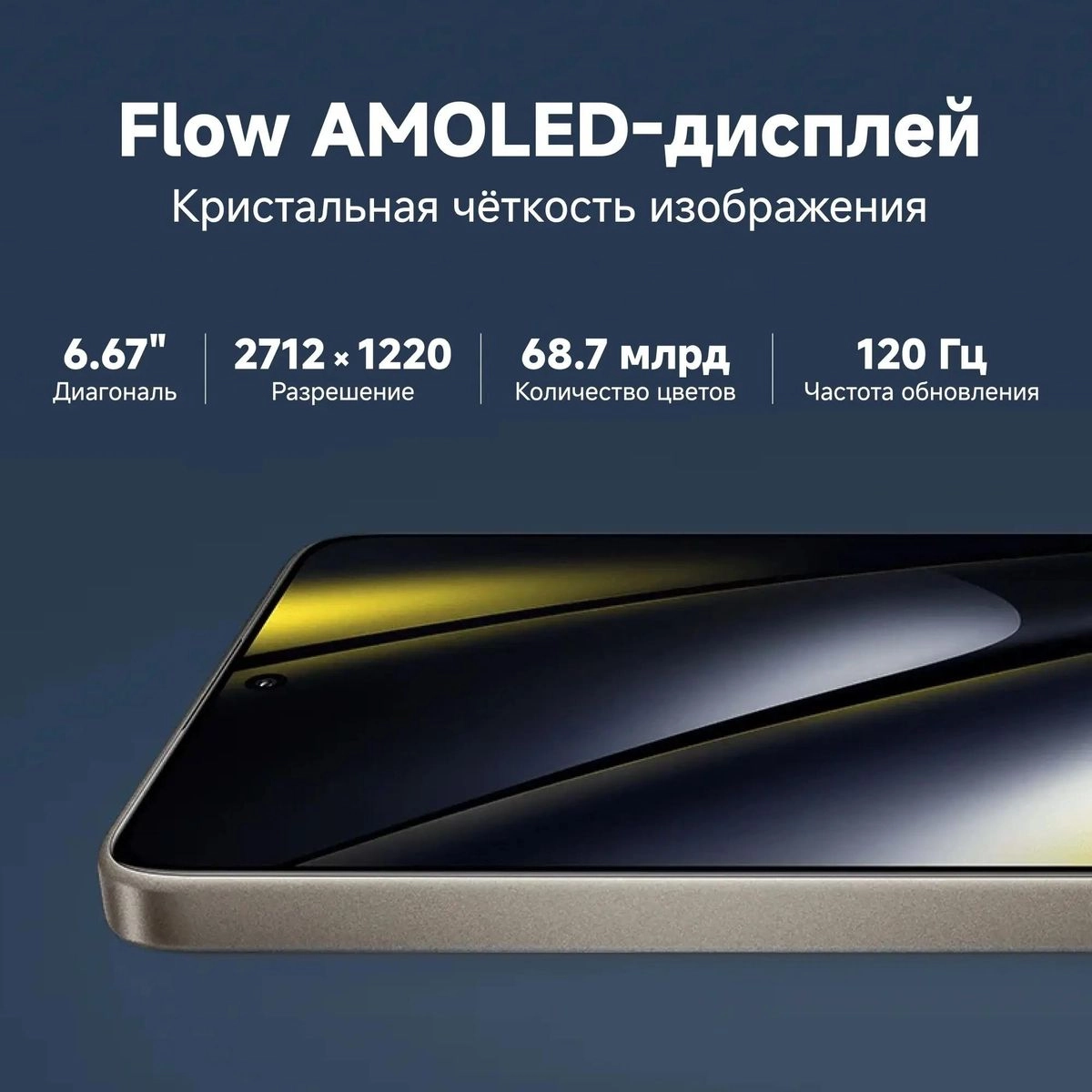 Смартфон Xiaomi Poco F6 5G | 12/512 ГБ (Зеленый | Green)