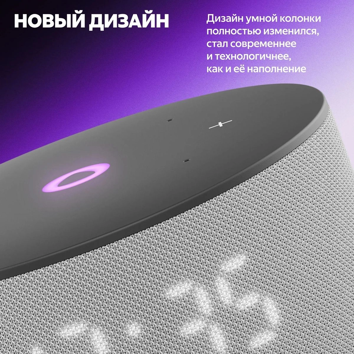 Яндекс Станция Мини 3 12 Вт, с YAaGPT, серебристый