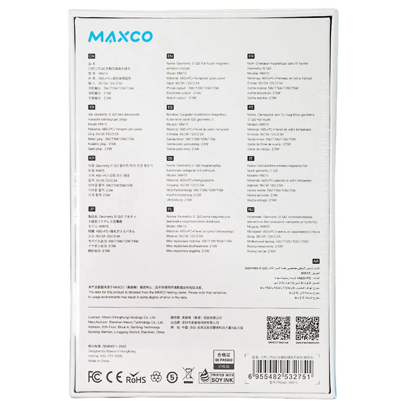 Зарядная станция 3в1 Maxco MW15 Geometry