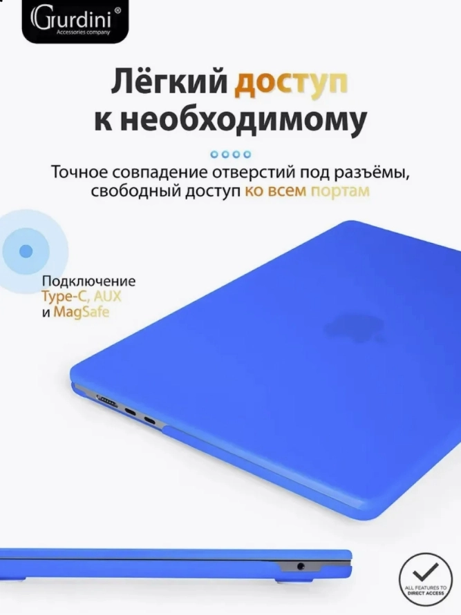 Чехол для MacBook Air 13.6" M2 2022 Gurdini Ultra Slim CaseTransparent Голубой