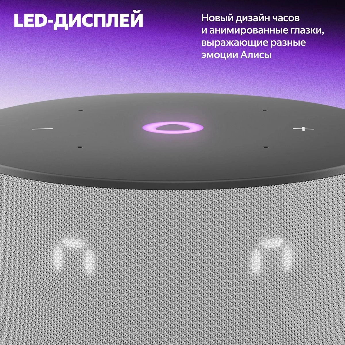 Яндекс Станция Мини 3 12 Вт, с YAaGPT, серебристый