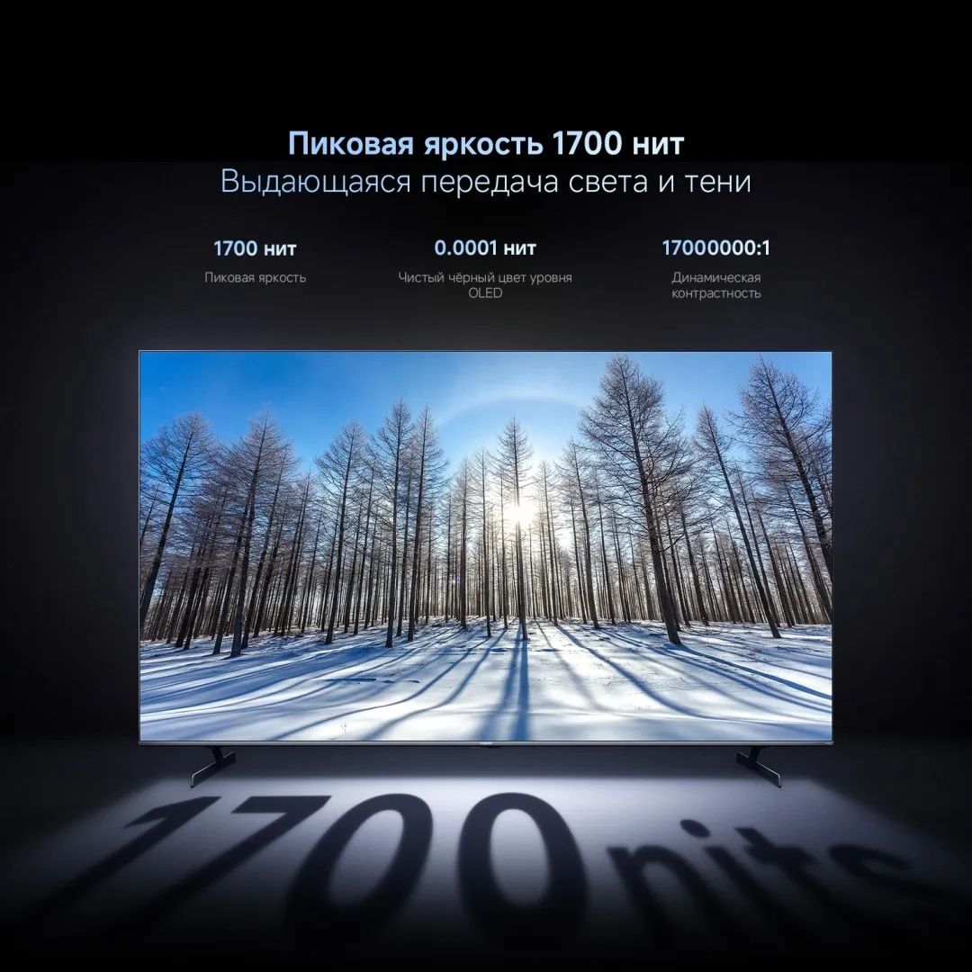 Телевизор Xiaomi TV S Pro Mini LED 65 (165 см) темно-серый