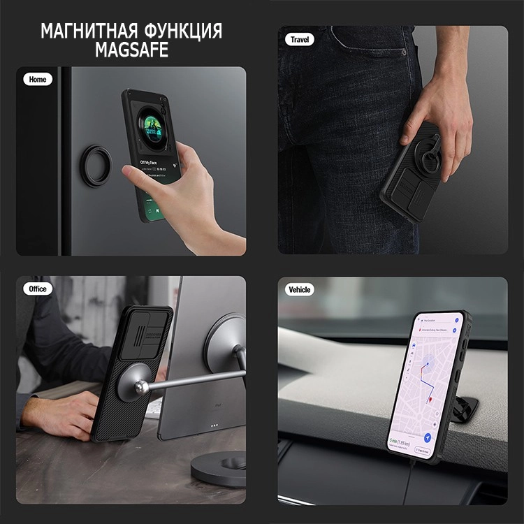 Чехол Nillkin для Samsung S24 CamShield Pro Magnetic Black