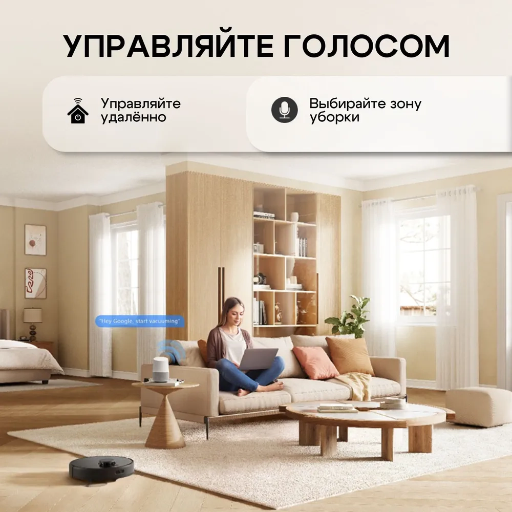 Робот-пылесос Dreame D9 MAX Black Global version Черный