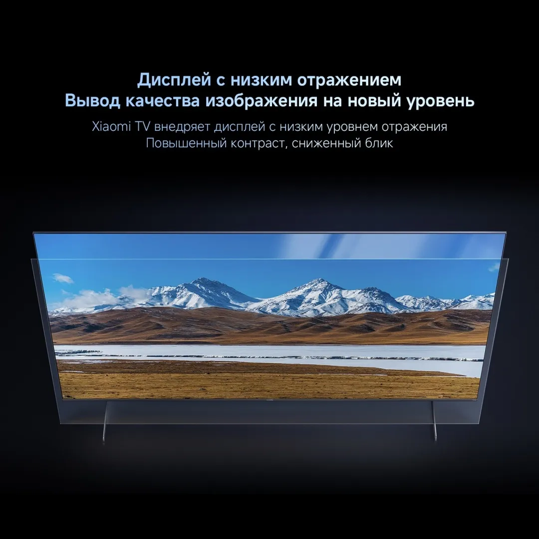 Телевизор Xiaomi TV S Pro Mini LED 75 черный