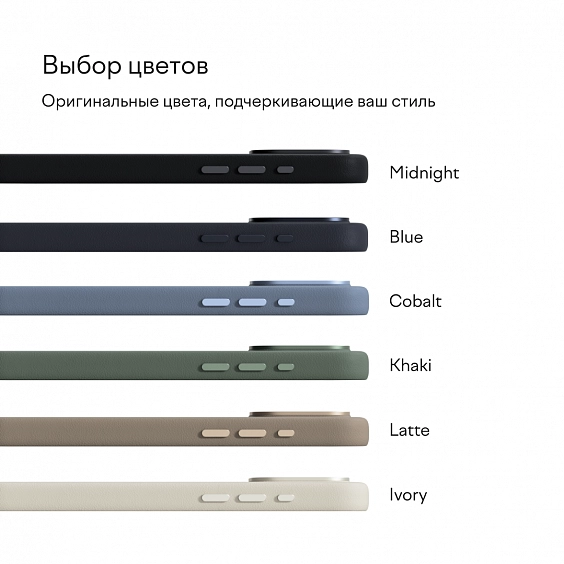 Чехол для iPhone 16 Pro Max Eco Leather Case Blue