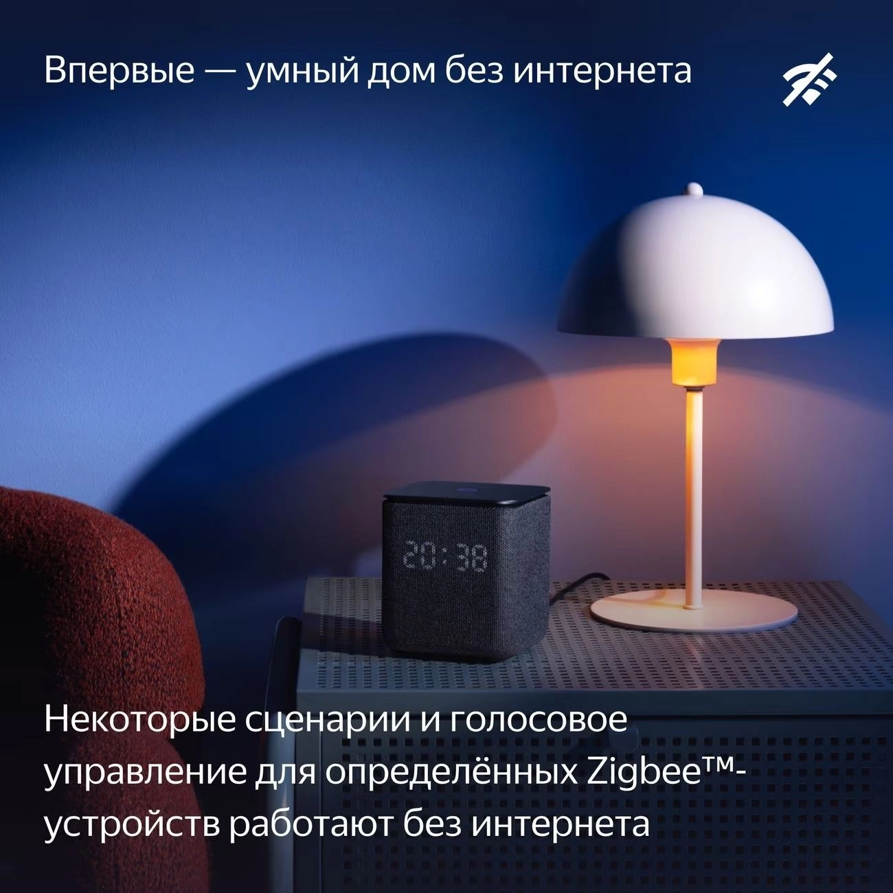 Умная колонка Яндекс Станция Миди серебристый