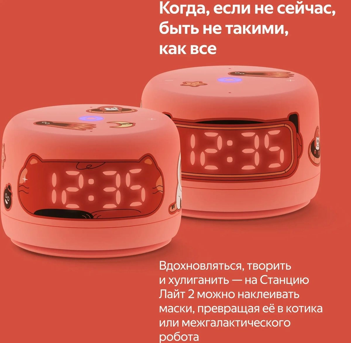 Умная колонка Яндекс станция лайт 2 - Зеленый