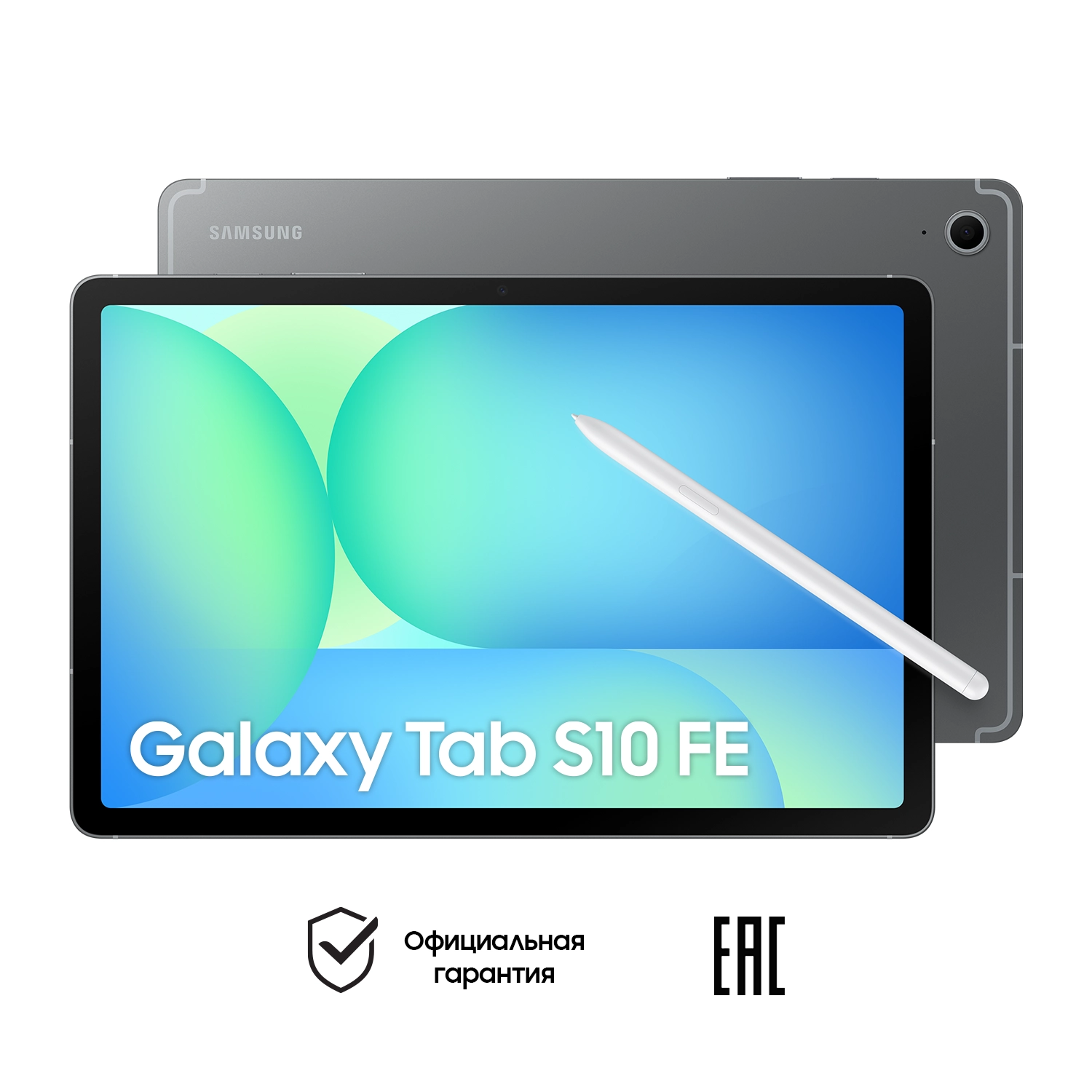 Планшет Samsung Galaxy Tab S10 FE | LTE | 8/128 ГБ Серый