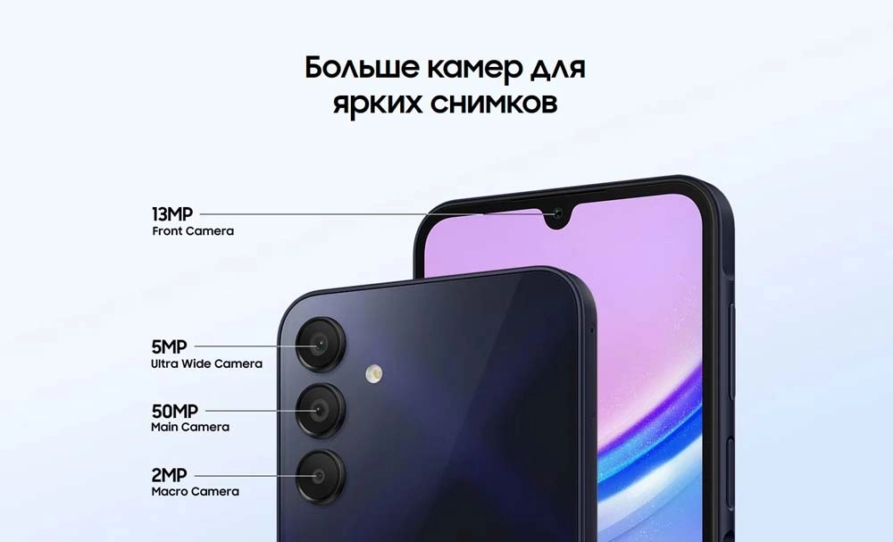 Смартфон Samsung Galaxy A15 | 6/128 ГБ Синий