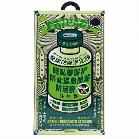 Стекло антишпион для iPhone 17 Pro Max, REMAX PRIVACY