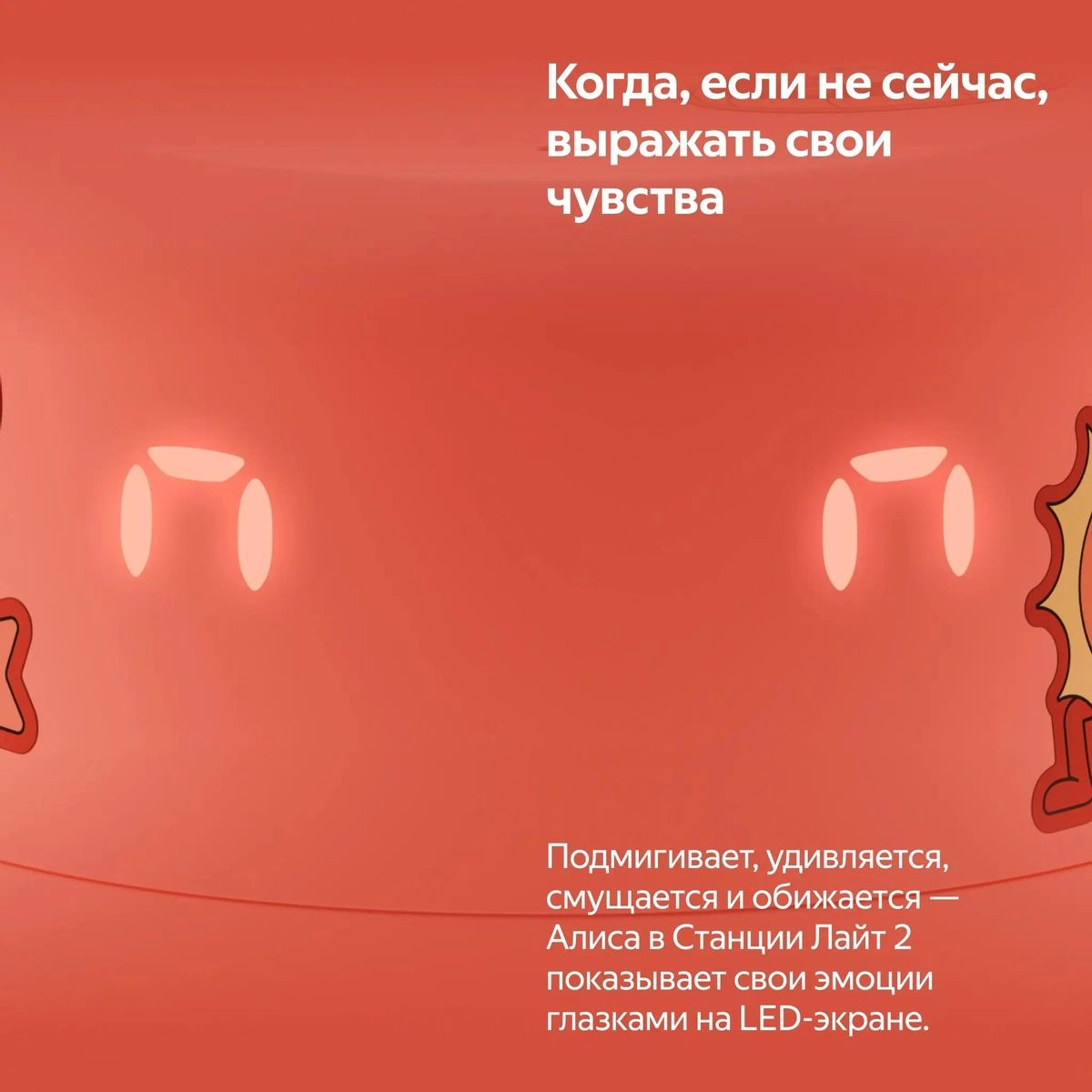 Умная колонка Яндекс станция лайт 2 - Зеленый