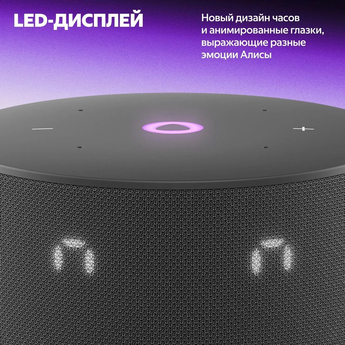 Яндекс Станция Мини 3 12 Вт, с YaaGPT, Черный