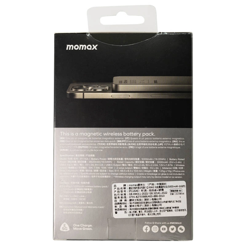 Внешний аккумулятор Momax Q.Mag X Battery Pack 5000mAh Серебристый