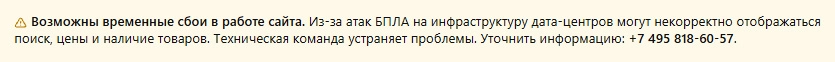 Сверху над шапкой