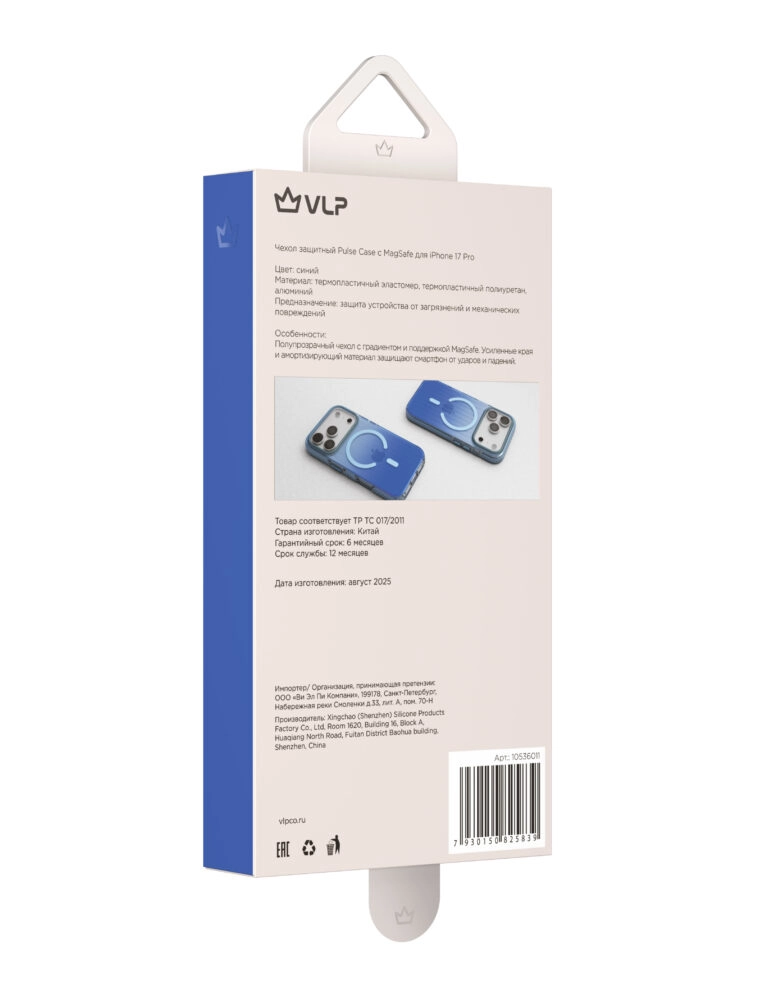 Чехол VLP Pulse Case с MagSafe для iPhone 17 Pro, Синий