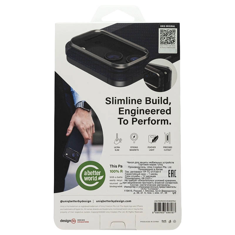 Чехол Uniq для iPhone 17 Air KEVA EDGE Full Kevlar (MagSafe), Черный
