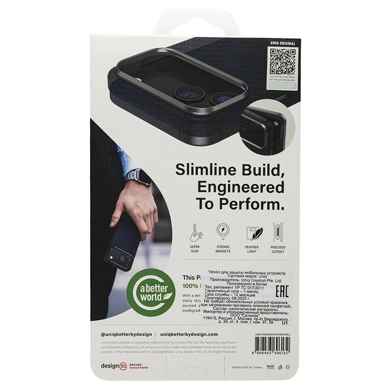 Чехол Uniq для iPhone 17 Air KEVA EDGE Full Kevlar (MagSafe), Синий