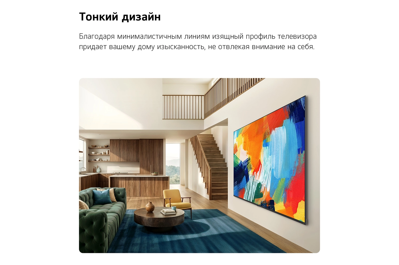 Телевизор LG 75" (190 см) 75QNED83B6A черный