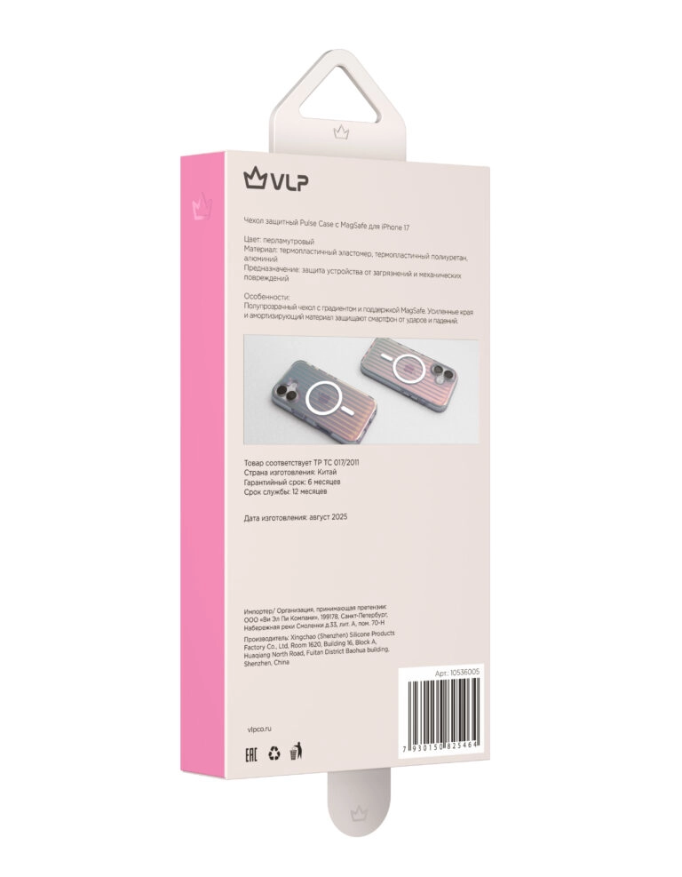 Чехол защитный VLP Pulse Case MagSafe для iPhone 17,  Перламутровый