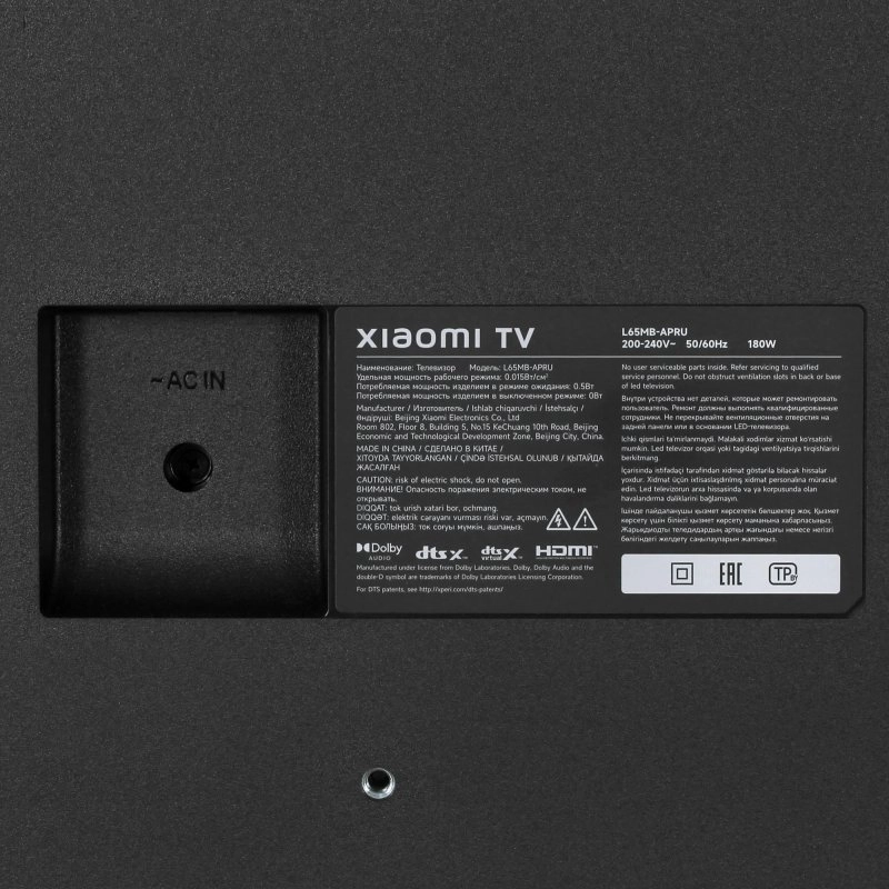Телевизор Xiaomi TV A Pro 65" (163 см)