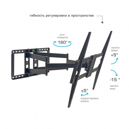 Настенный кронштейн для LED-LCD телевизоров KROMAX ATLANTIS-75, черный