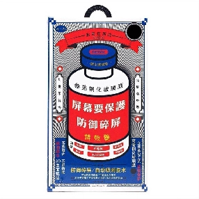 Стекло защитное Remax GL-27 Medicine Glass для iPhone 17 Pro Max