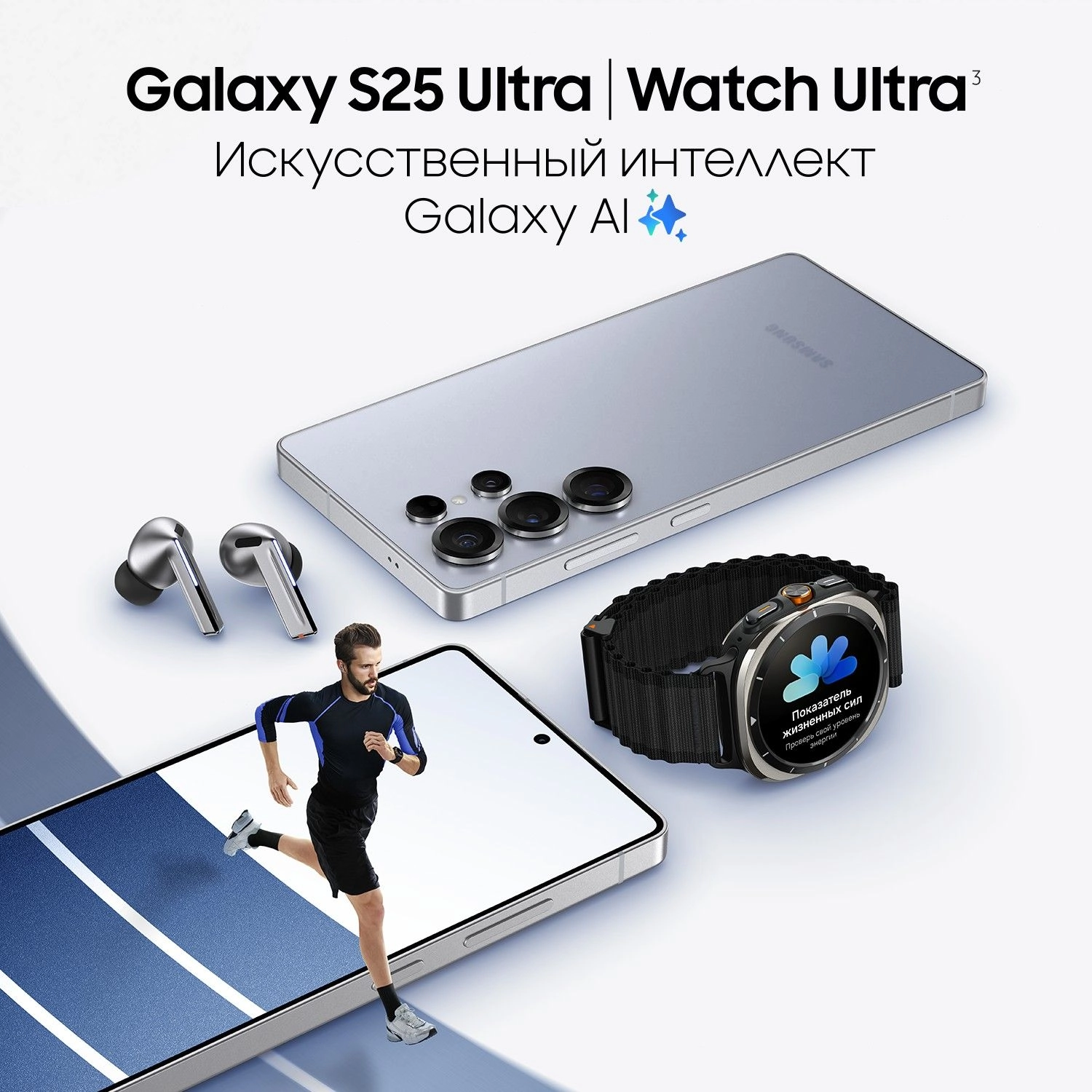 Смартфон Samsung Galaxy S25 Ultra | 12-256 ГБ (Gray Titanium | Серый титан)