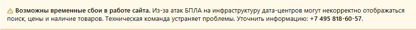 Сверху над шапкой