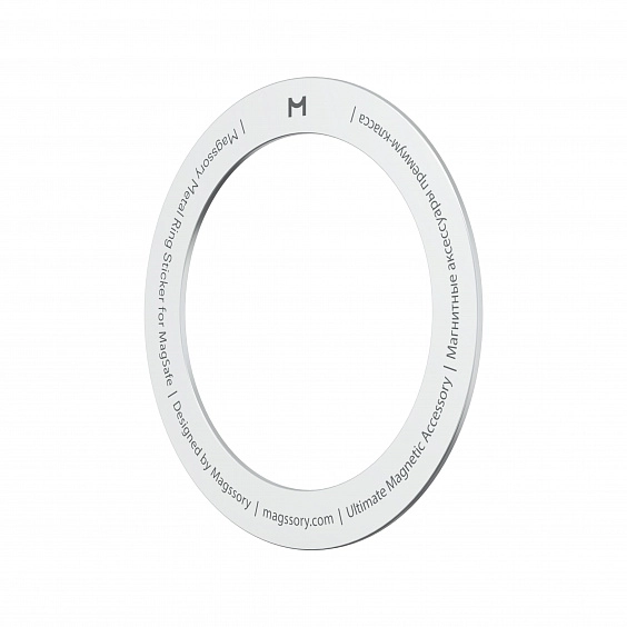 Металлическое кольцо Magssory для MagSafe, Серый
