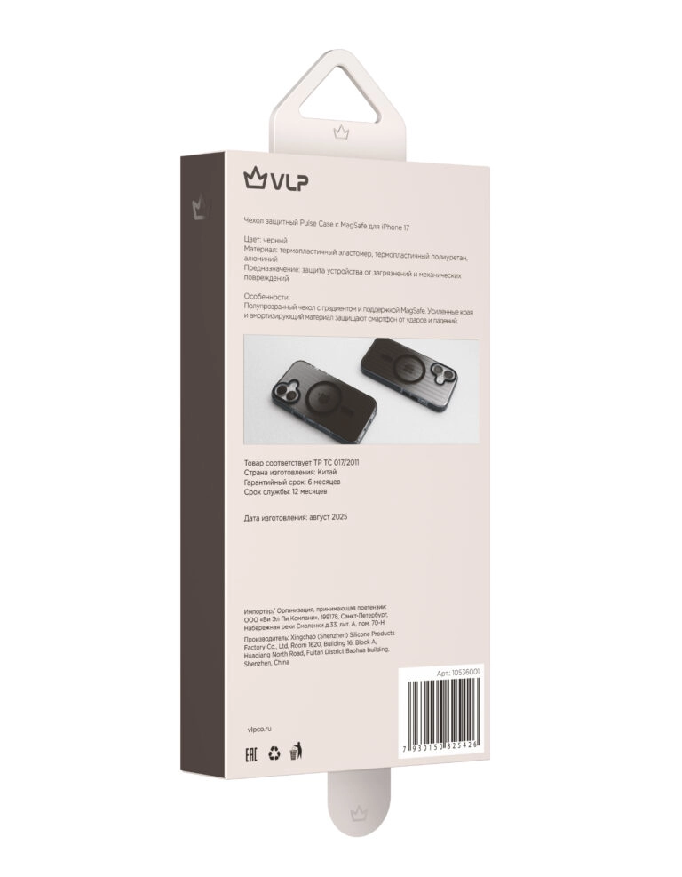 Чехол защитный VLP Pulse Case MagSafe для iPhone 17, Черный