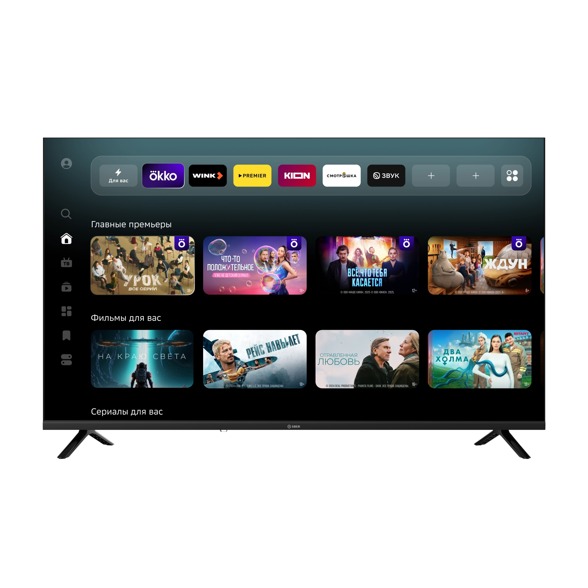 Телевизор Sber SDX-43F3000DSA 43" серый