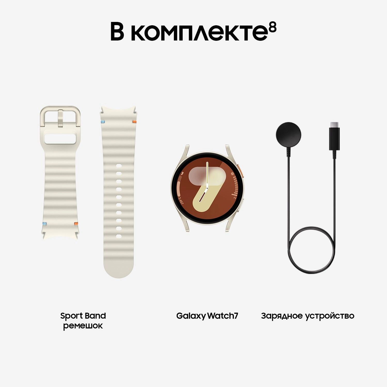 Смарт-часы Samsung Galaxy Watch7 LTE - 40 mm (SM-L305) Cream (Белое золото)