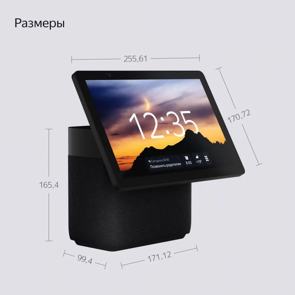 Умная колонка Яндекс Станция Дуо Макс c YaGPT, Черный