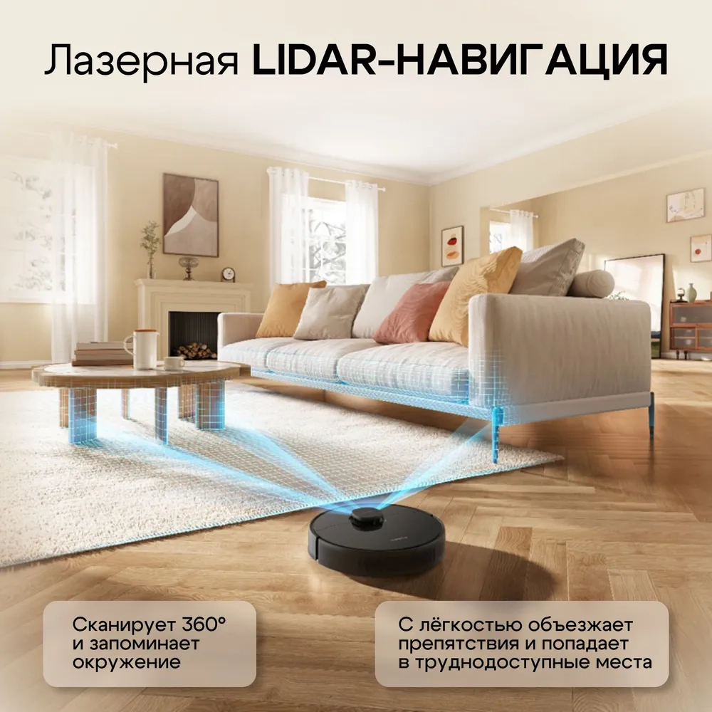 Робот-пылесос Dreame D9 MAX Black Global version Черный