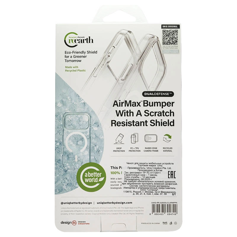 Чехол Uniq для iPhone 17 Clario (MagSafe), Розовый