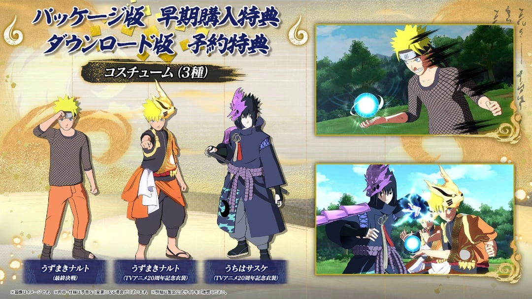 Игра Naruto to Boruto: Connections, русский язык (PS4)
