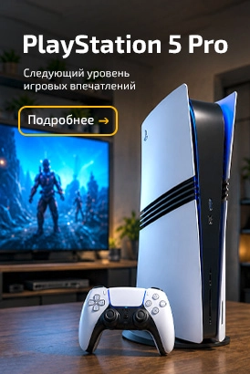 PlayStation 5 Pro
