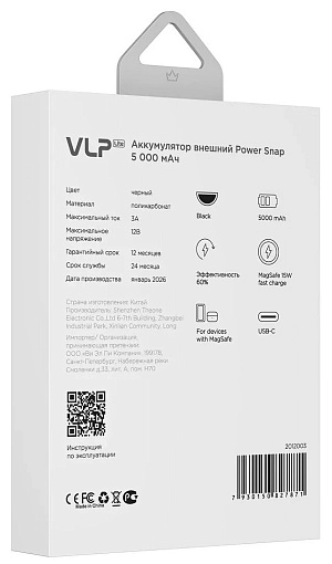 Внешний аккумулятор VLP LITE Power Snap 5000 mAh MagSafe 3A USB-C Черный