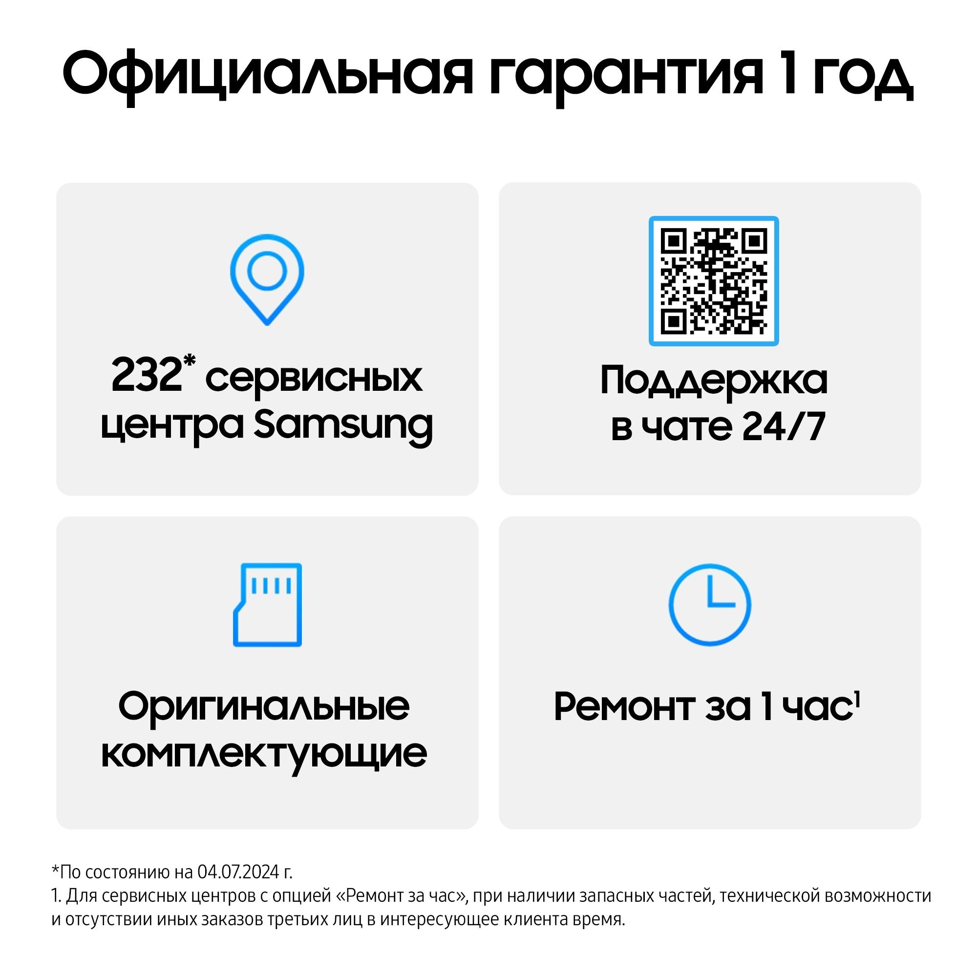 Планшет Samsung Galaxy Tab S10 Ultra (14.6") | Wi-Fi | 12/256 ГБ Серебристый