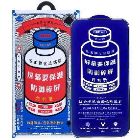 Стекло защитное Remax GL-27 Medicine Glass для iPhone 17 Pro