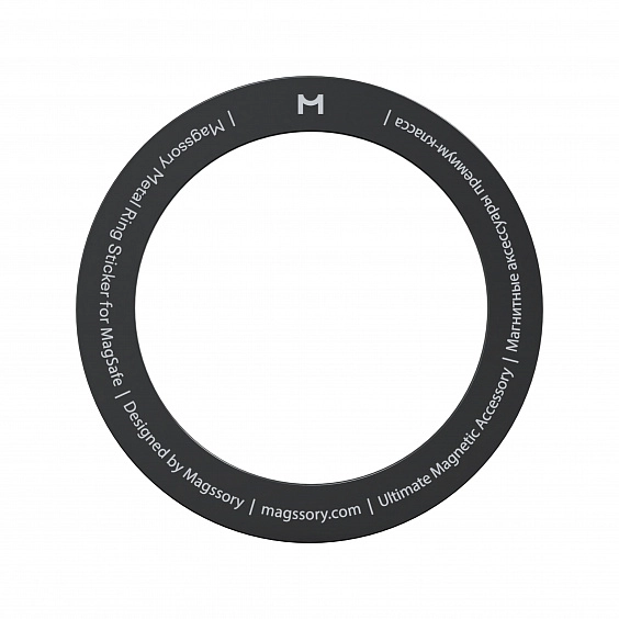 Металлическое кольцо Magssory для MagSafe Black