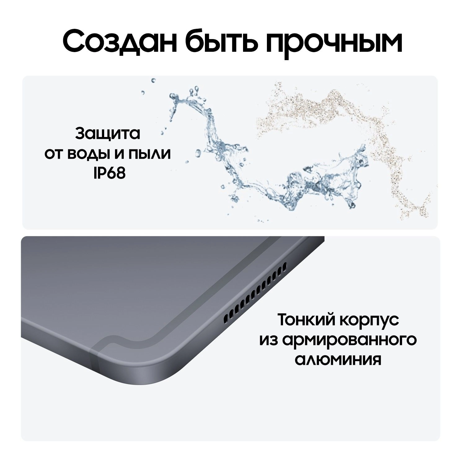 Планшет Samsung Galaxy Tab S10 Ultra (14.6") | Wi-Fi | 16/1 ТБ Серый