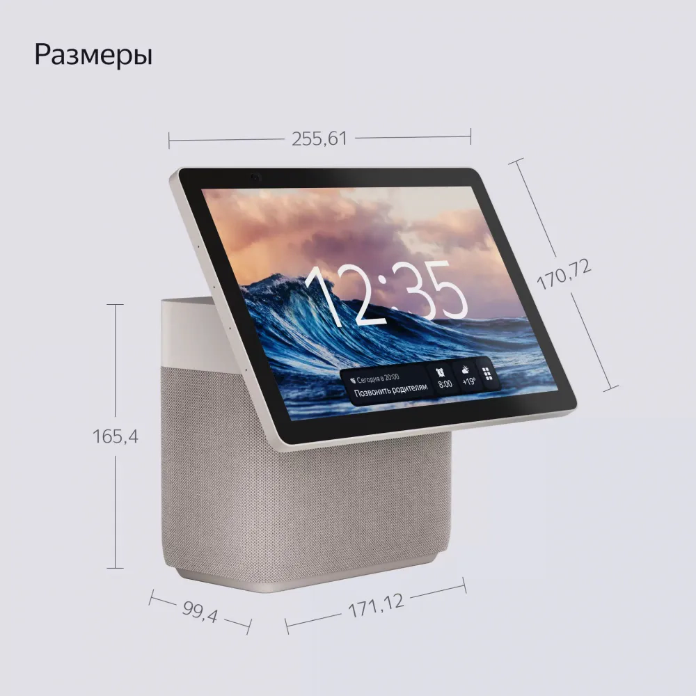 Умная колонка Яндекс Станция Дуо Макс c YaGPT, Бежевый