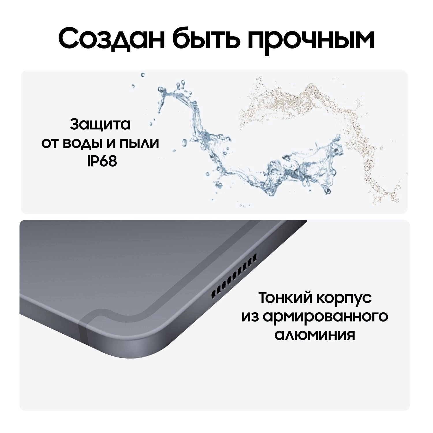 Планшет Samsung Galaxy Tab S10+ | Wi-Fi | 12/256 ГБ Серый